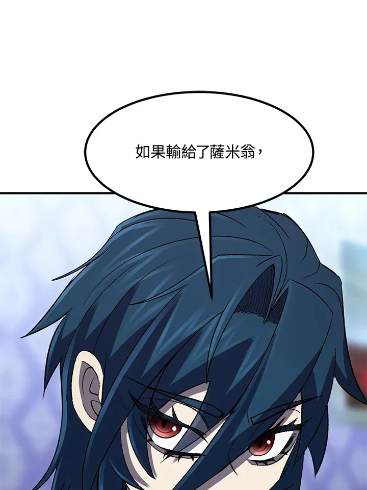 第35话64