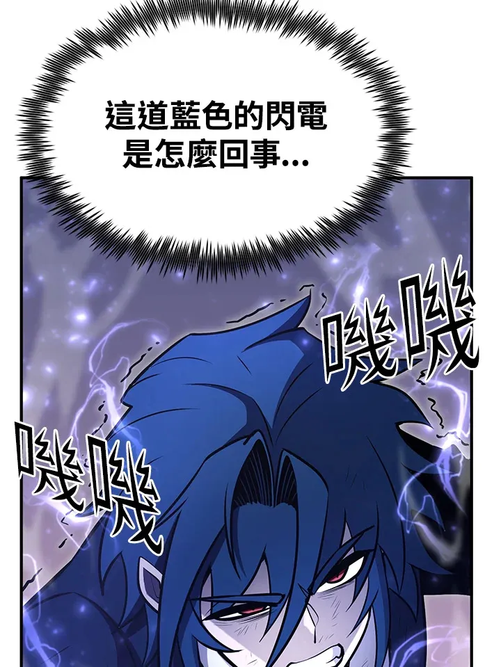 第57话32