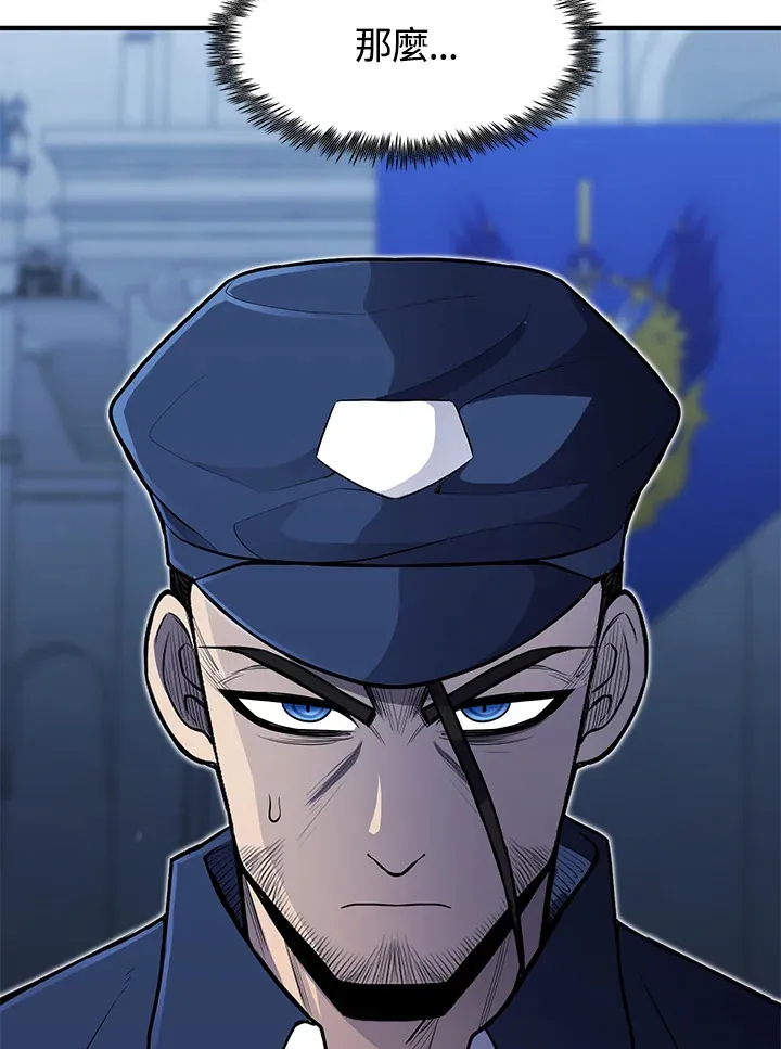 第43话34