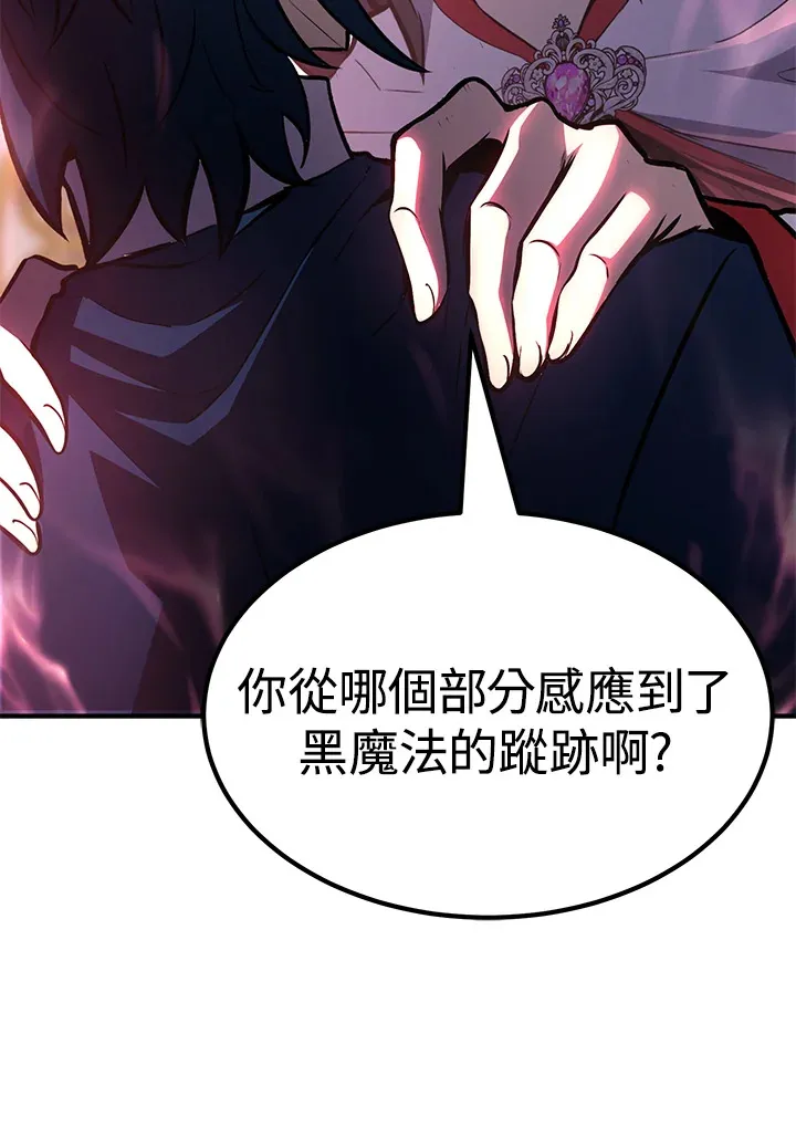 第67话46