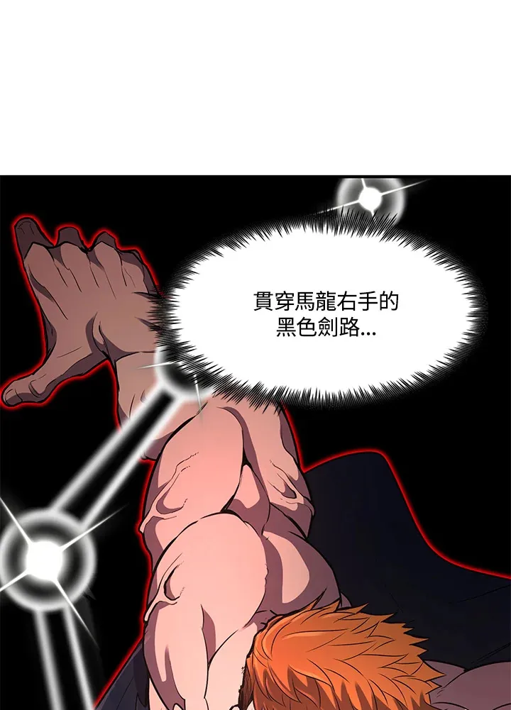第33话8