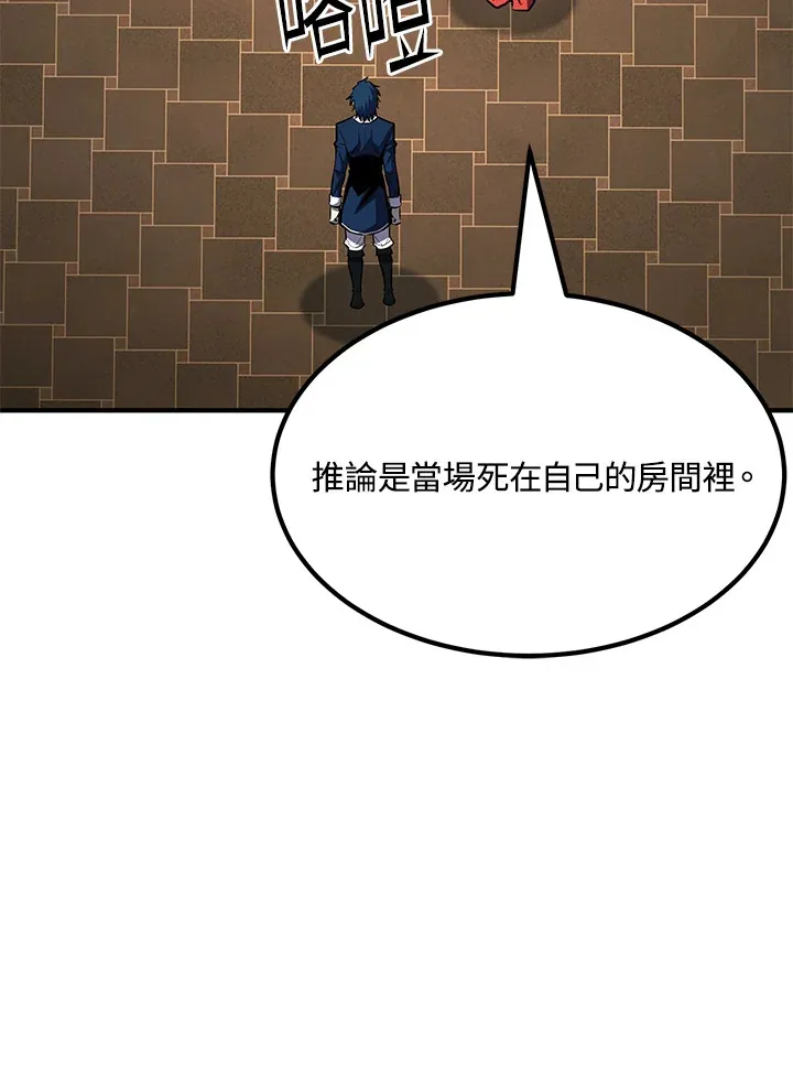 第66话13