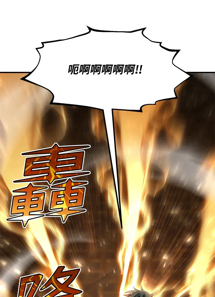 第38话2