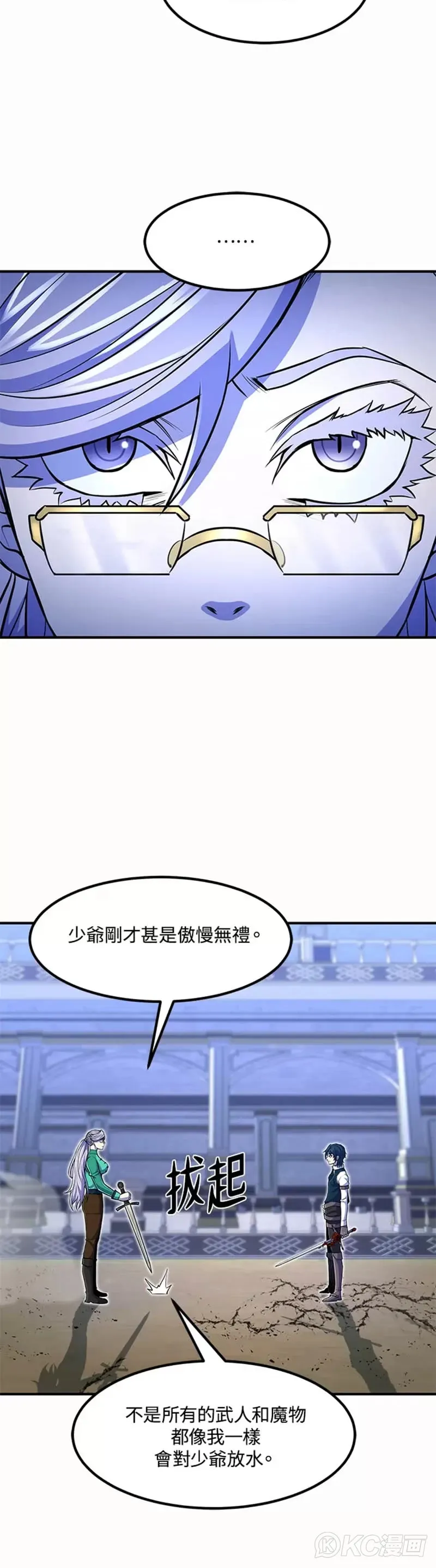 第23话29