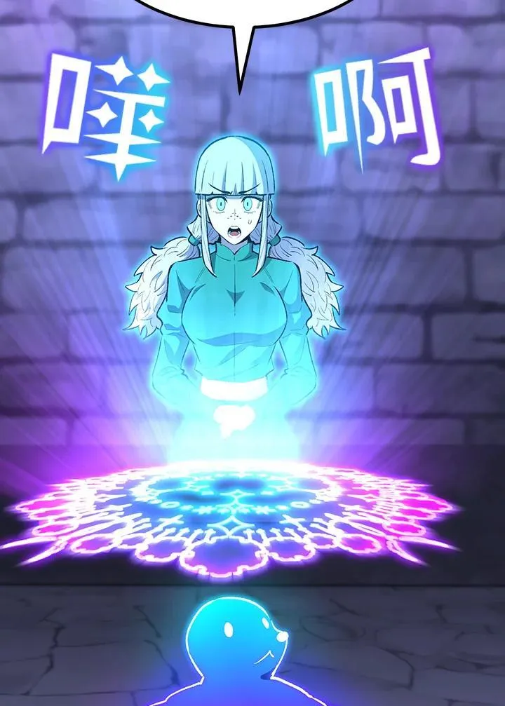 第81话64