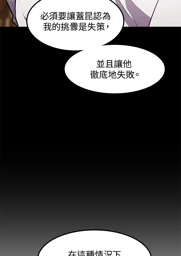 第43话24