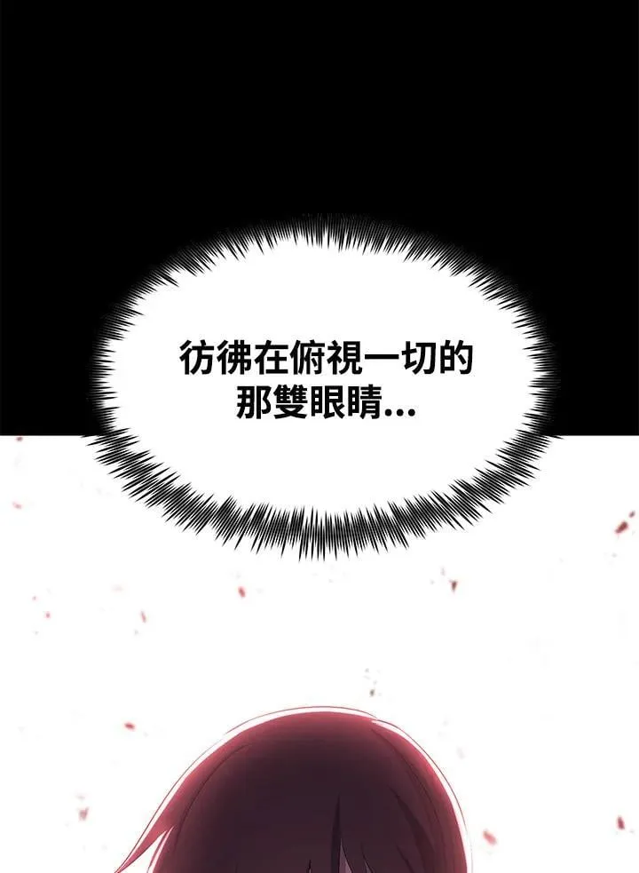 第87话32