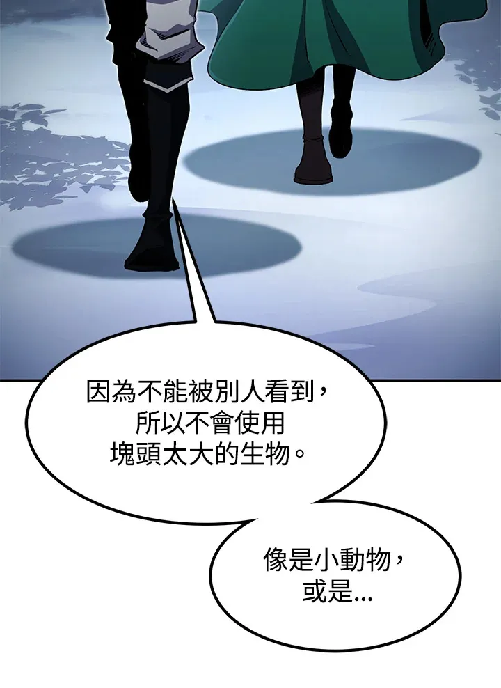 第48话85