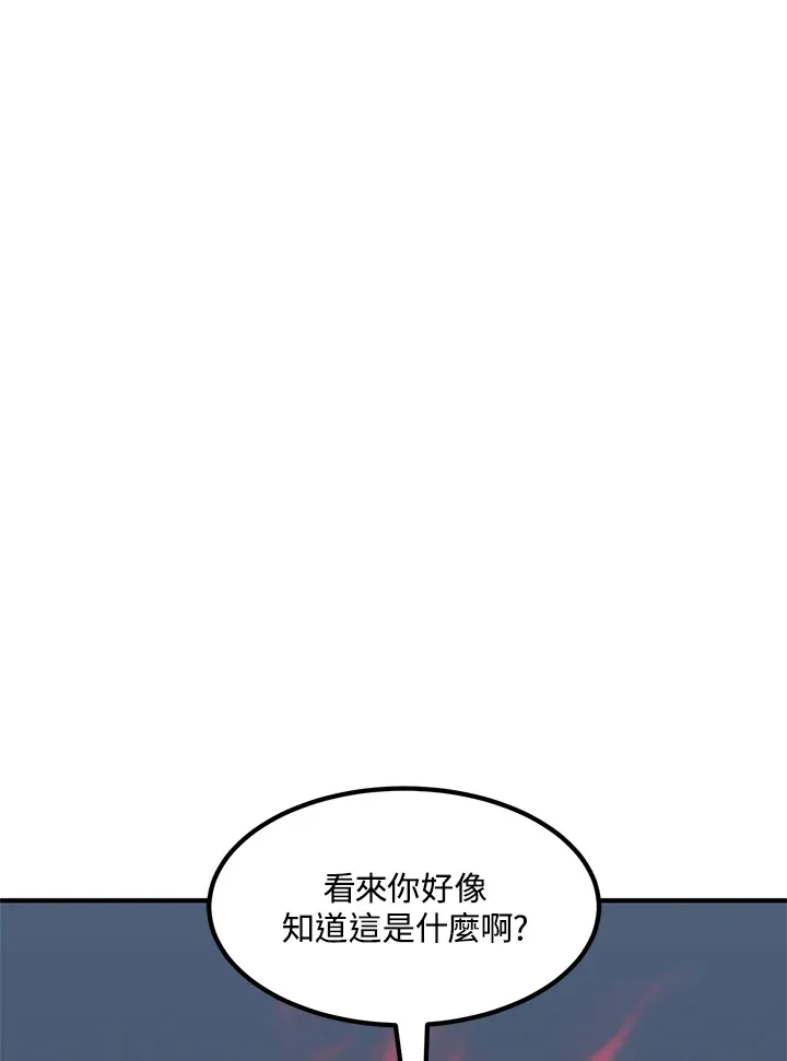 第52话76