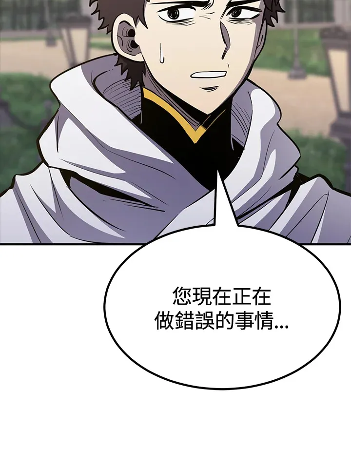 第73话85