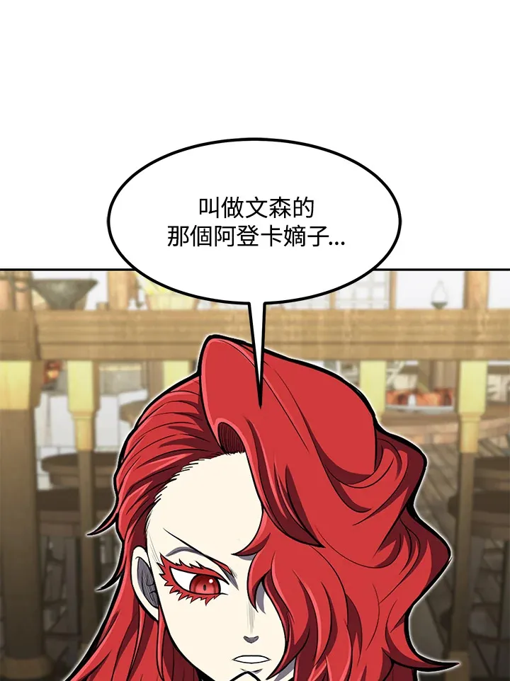 第27话21