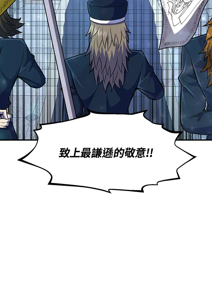 第37话98
