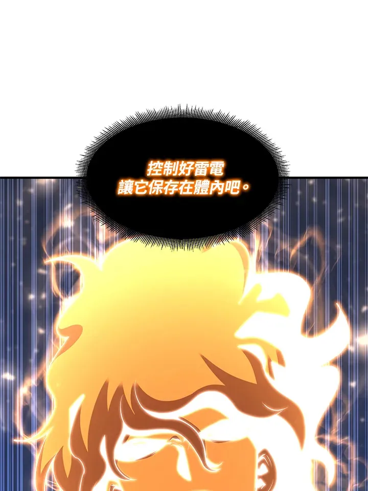 第38话59