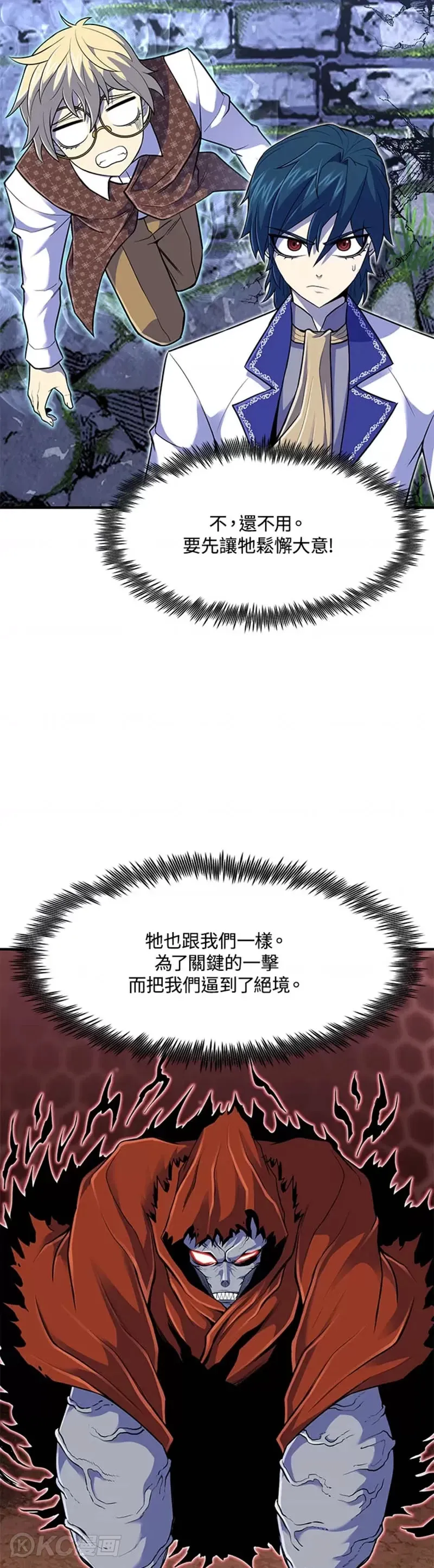 第17话16