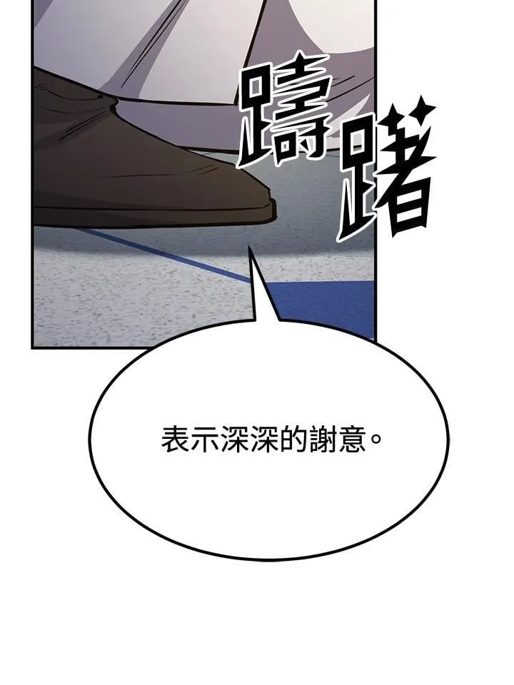 第75话129