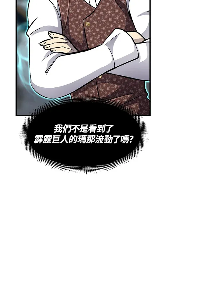 第36话118