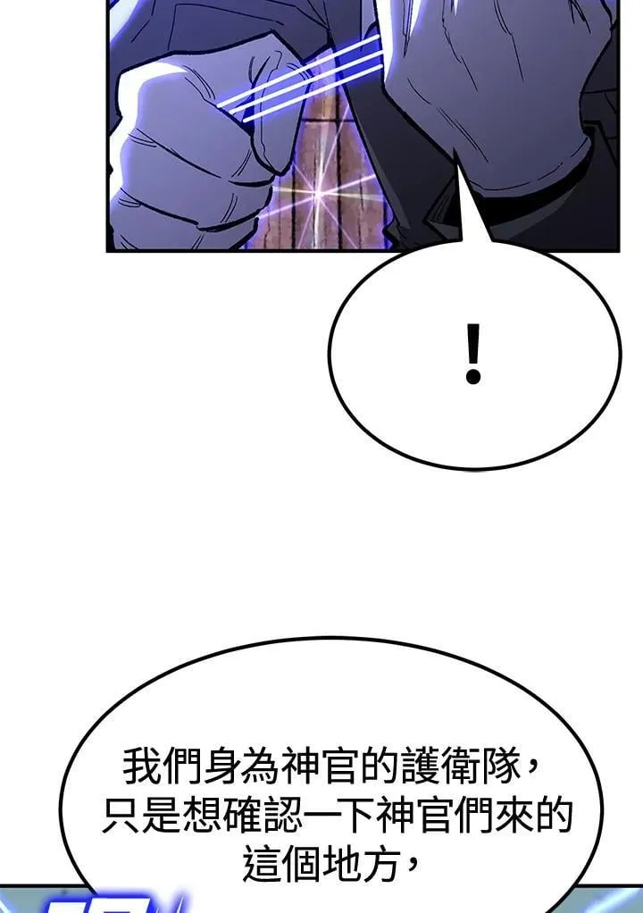 第80话5