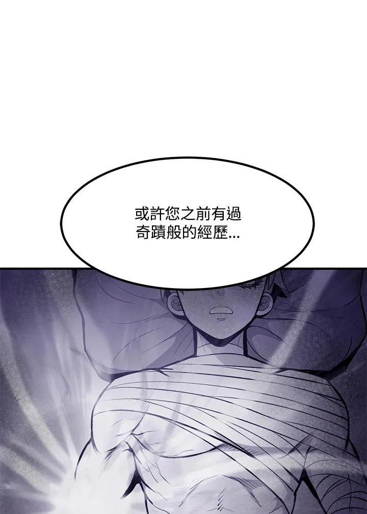 第51话55