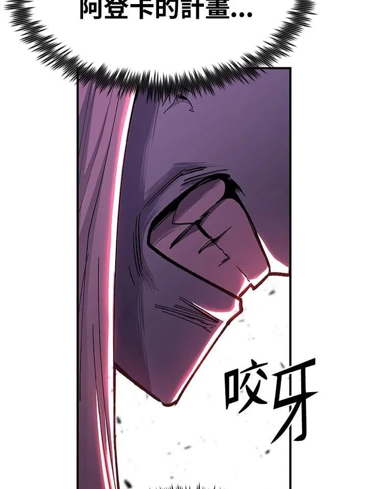第86话32