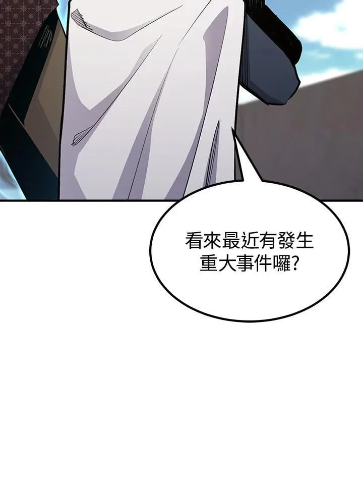 第93话62