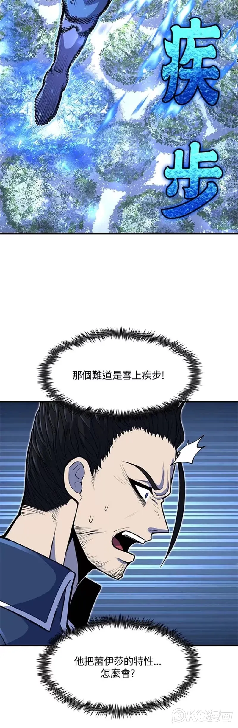 第25话33