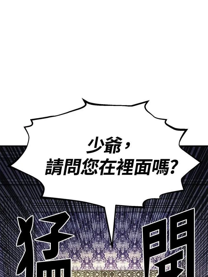 第76话37