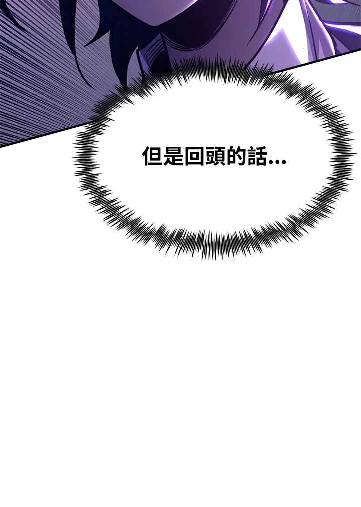 第70话30
