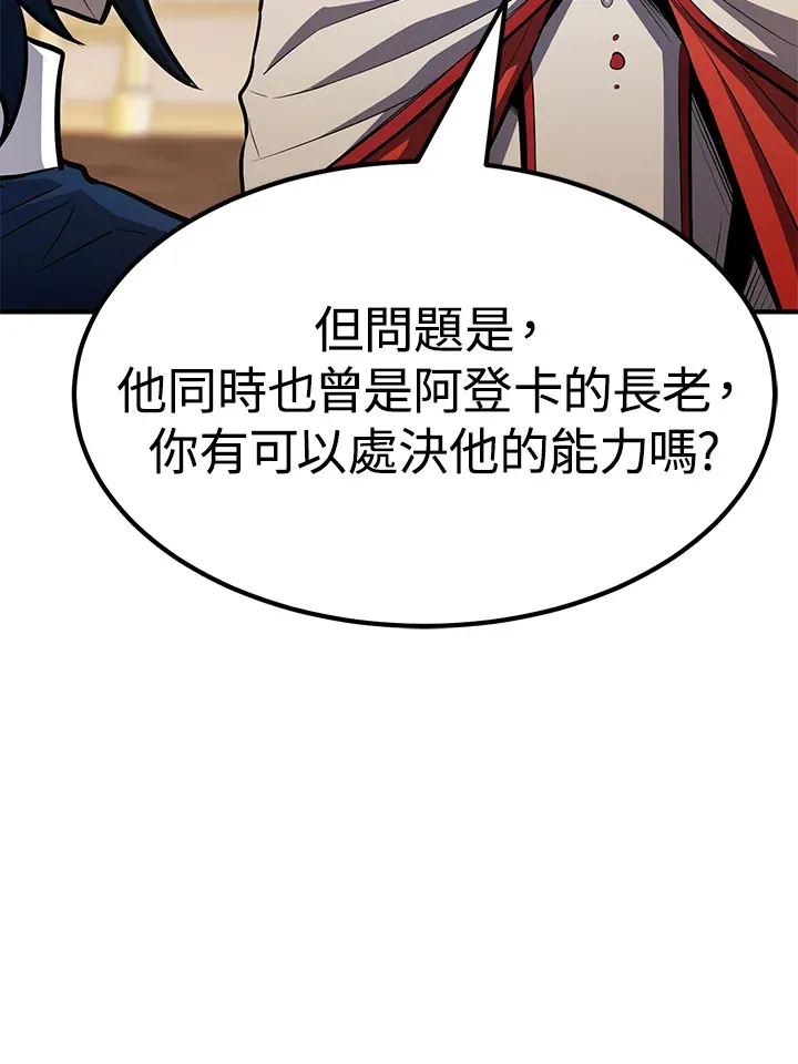 第67话96