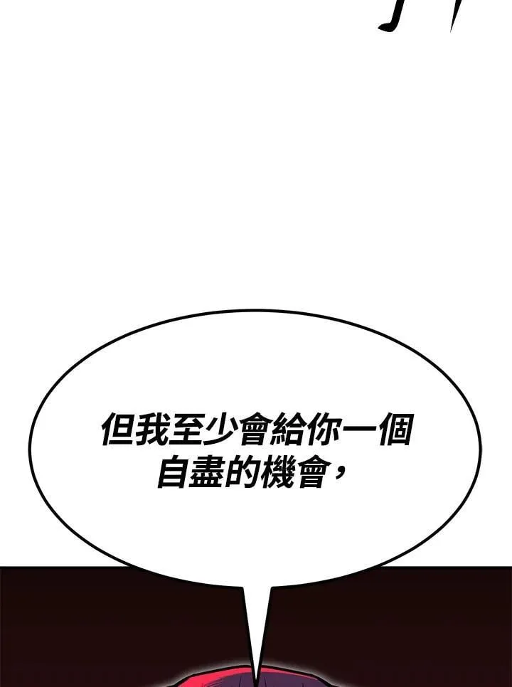 第88话91