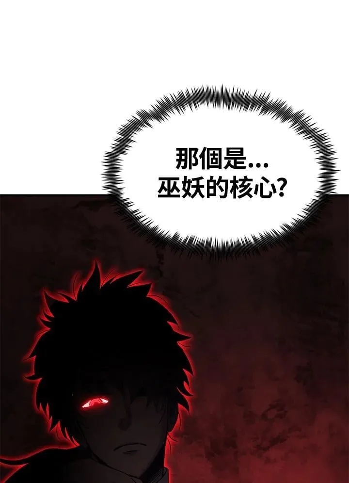 第86话69