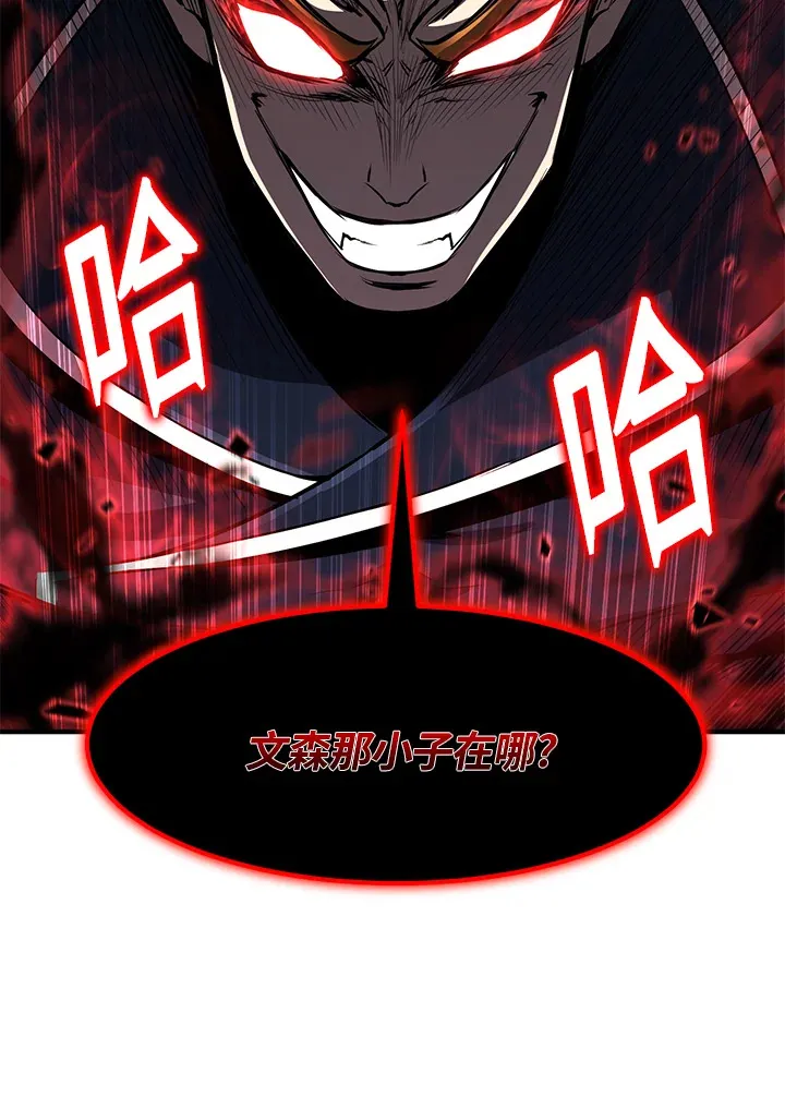 第31话4