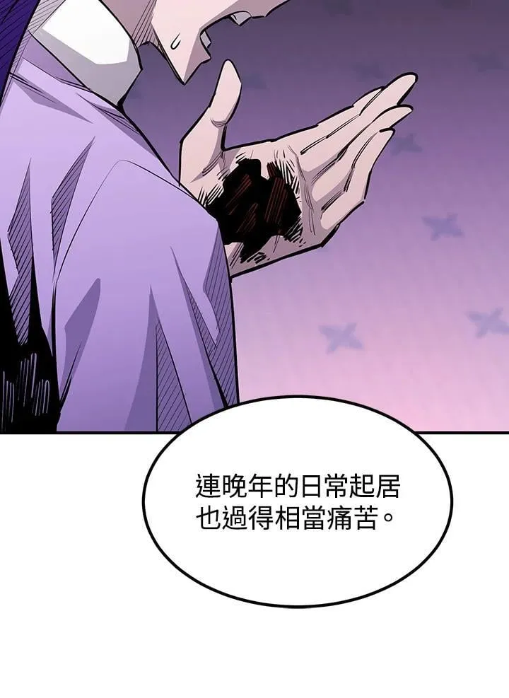 第90话122