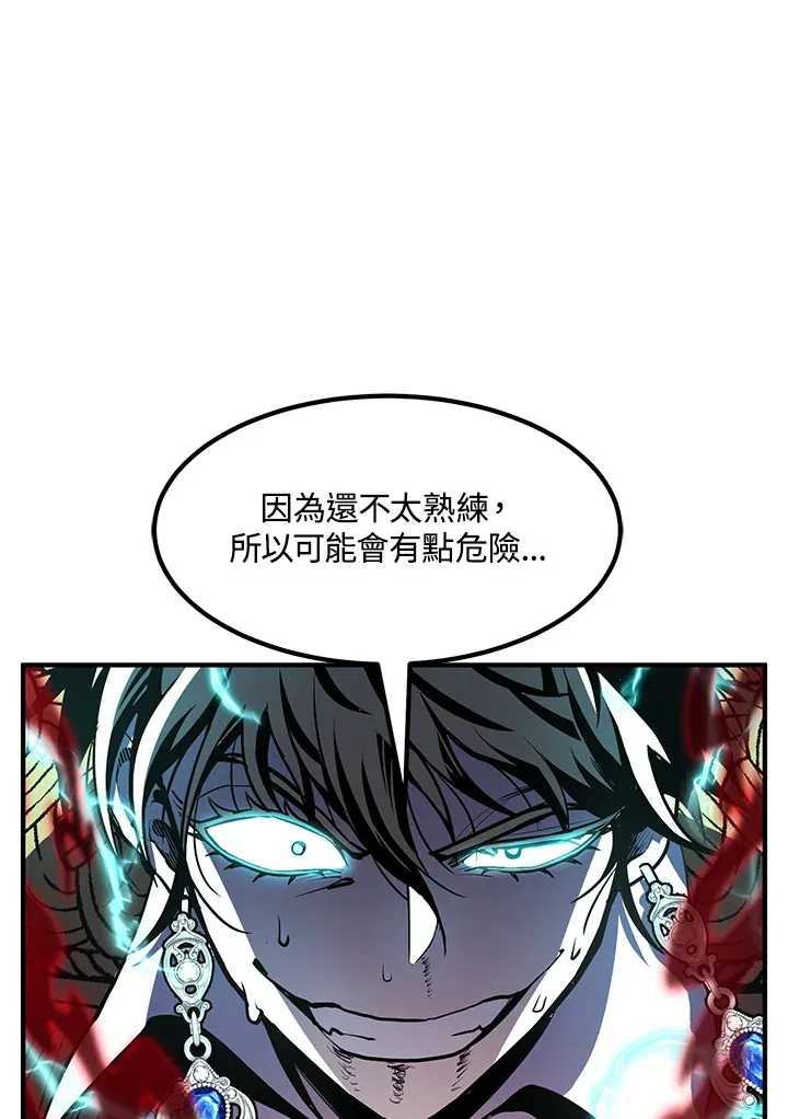 第54话(第1季 最终章)5
