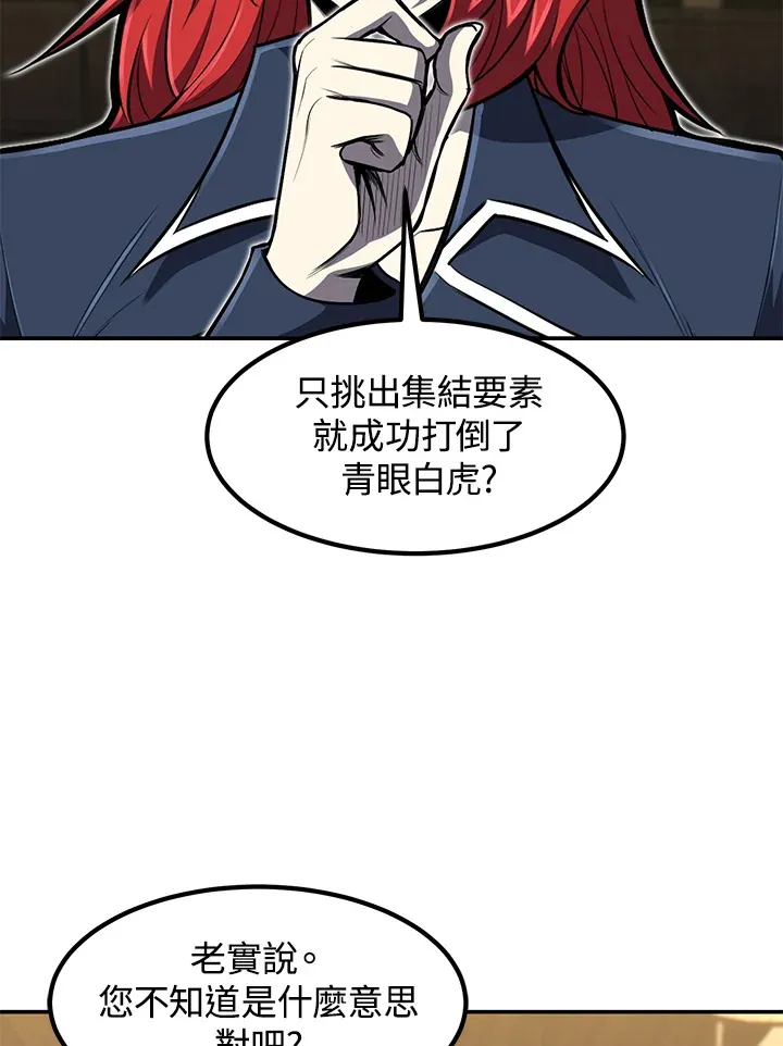 第27话22