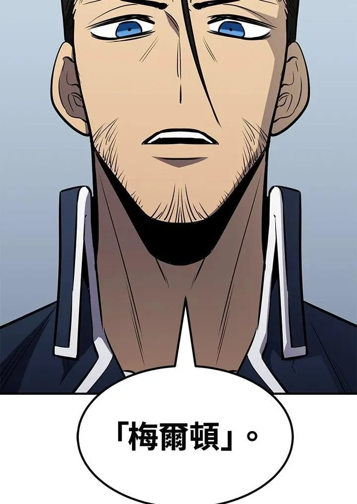 第77话20