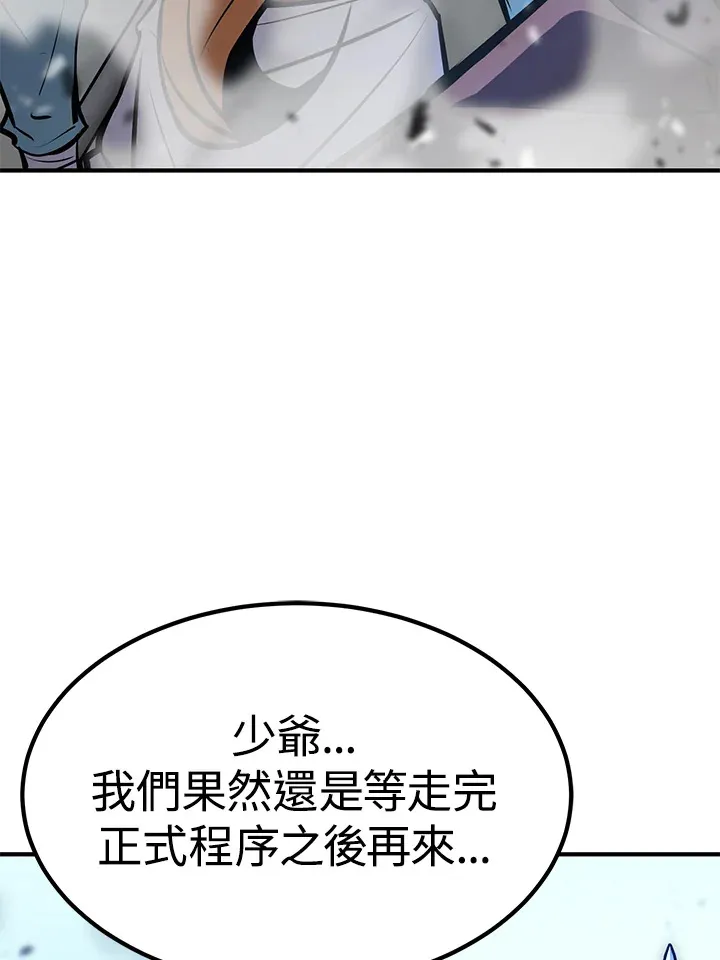 第59话8
