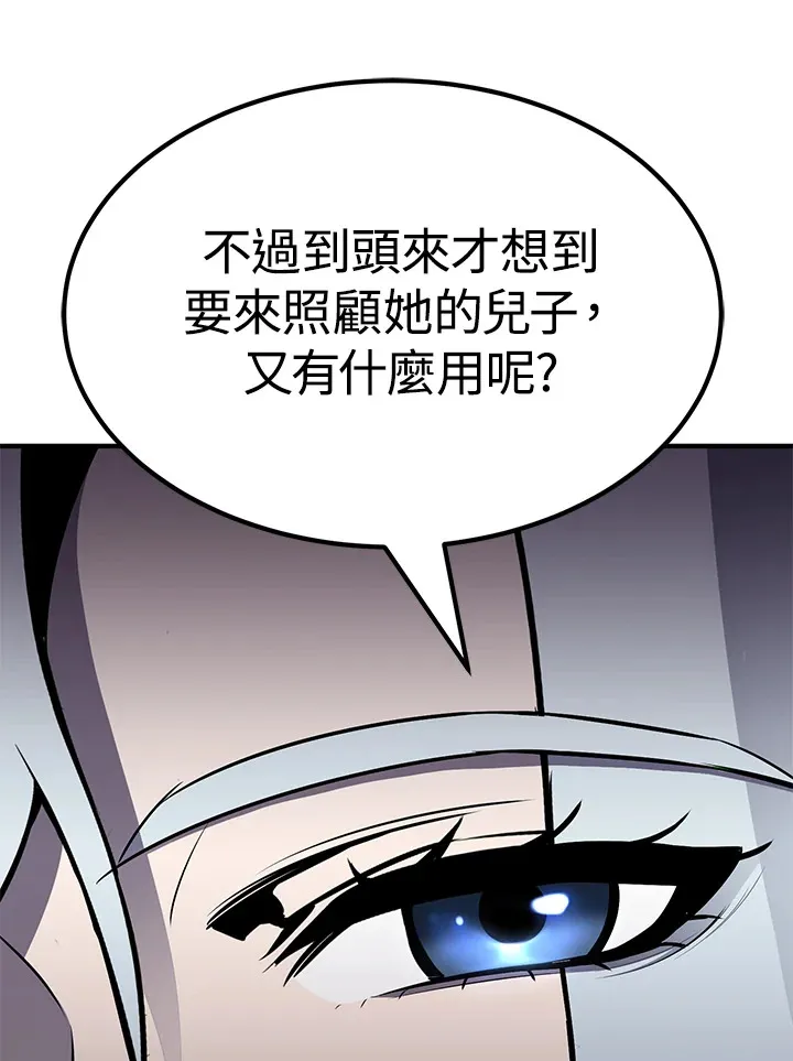 第66话135