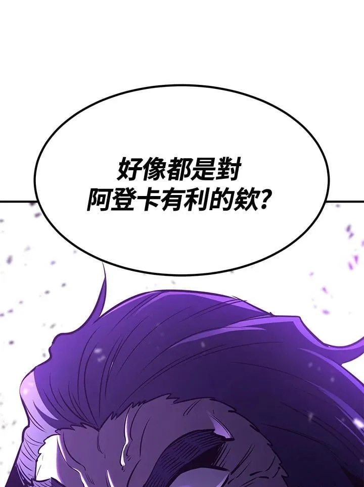 第75话164
