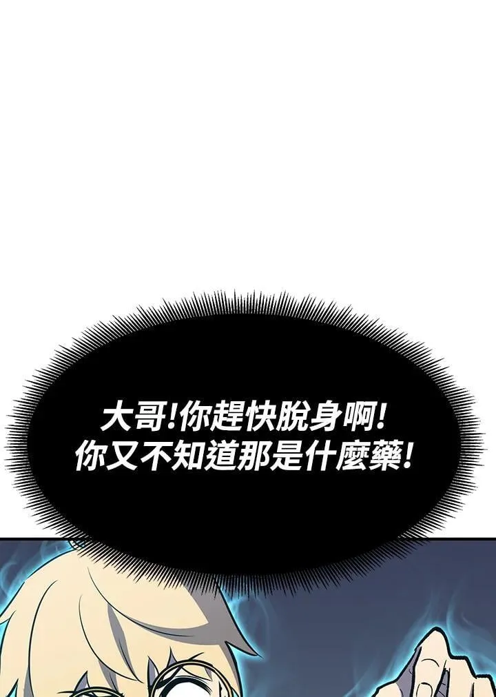 第81话84