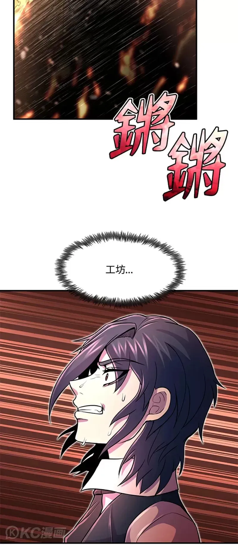 第21话52