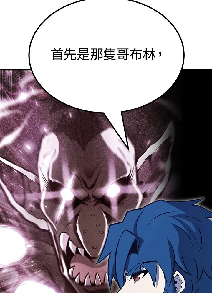 第61话96