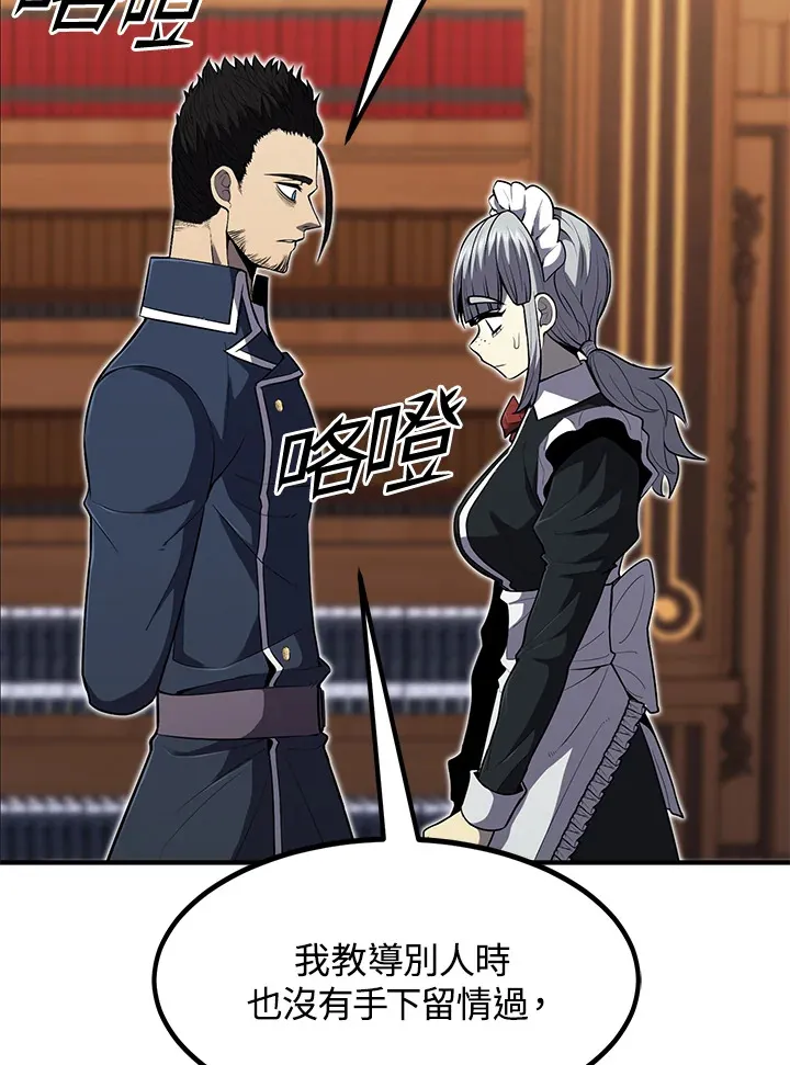 第39话11