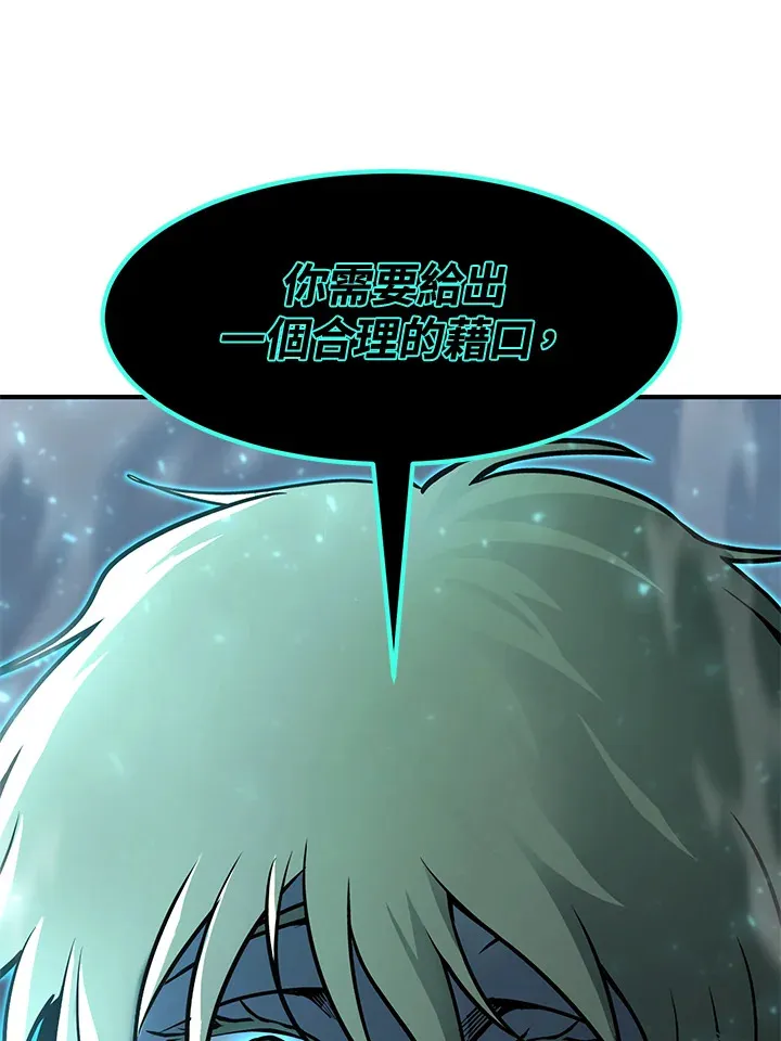 第49话8