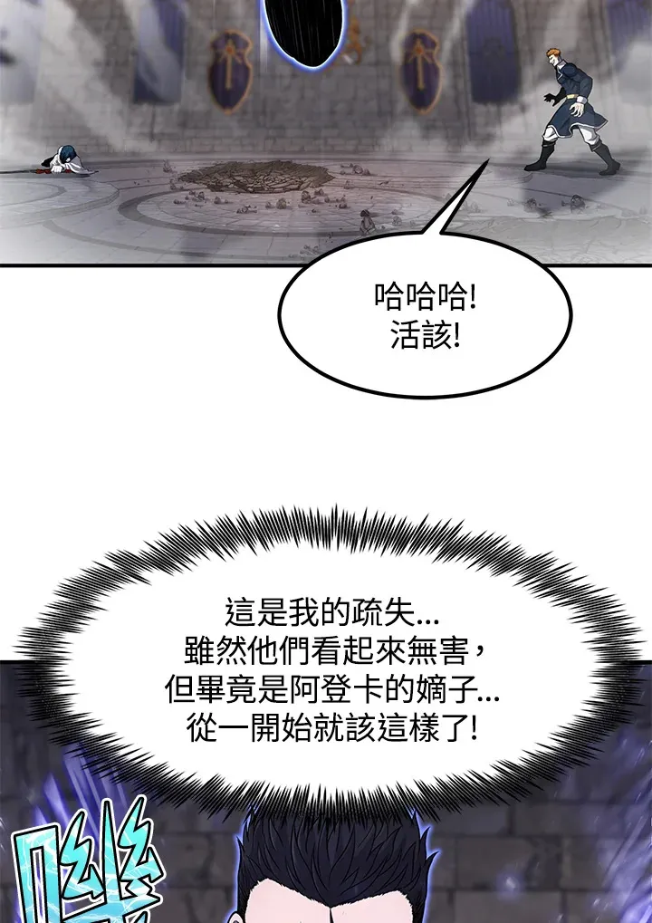 第28话83
