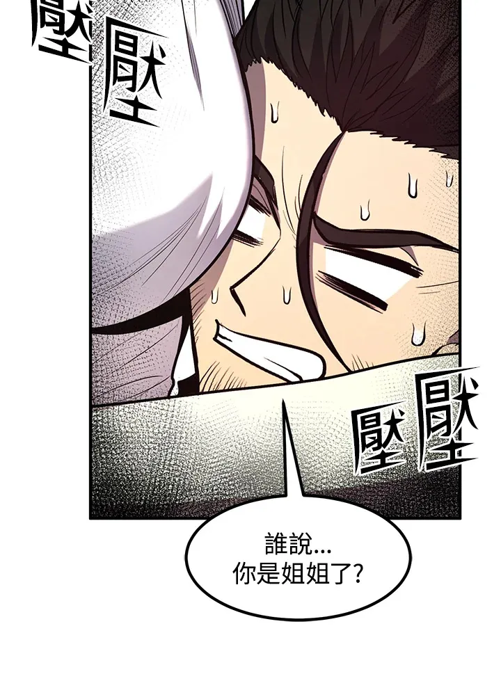 第42话34