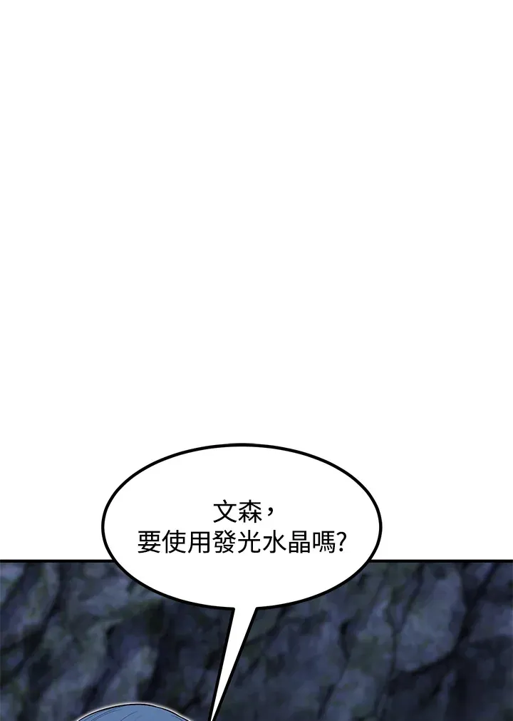 第43话57