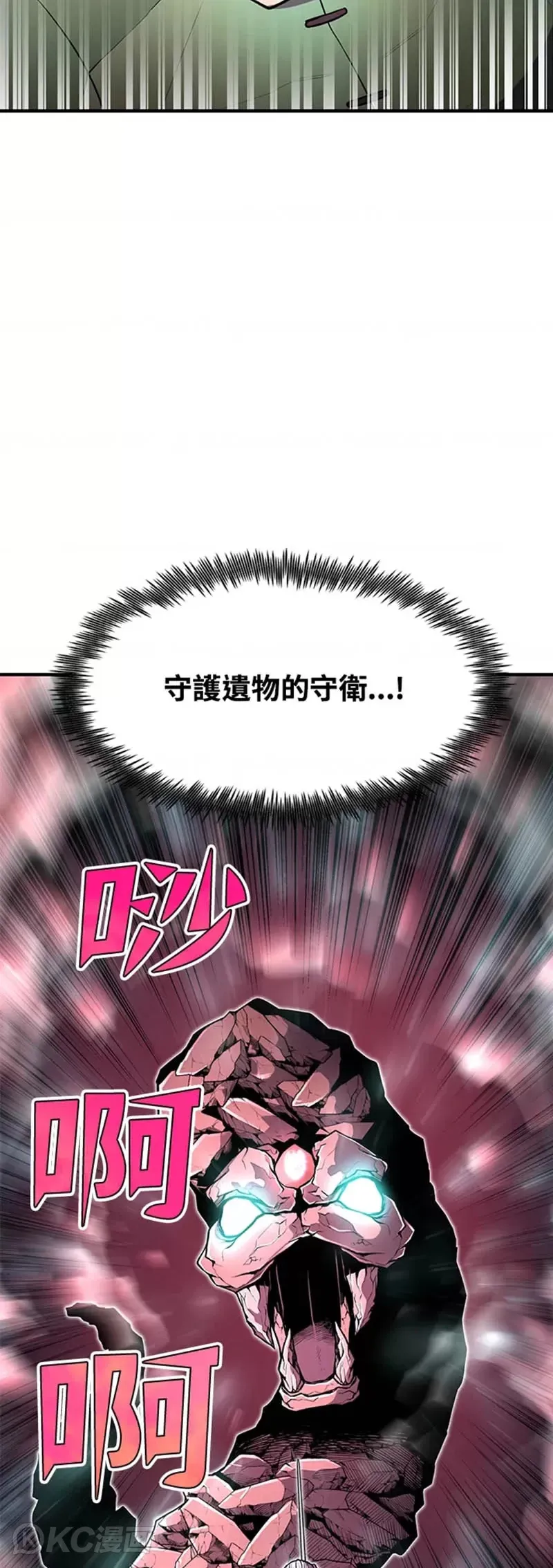 第18话43
