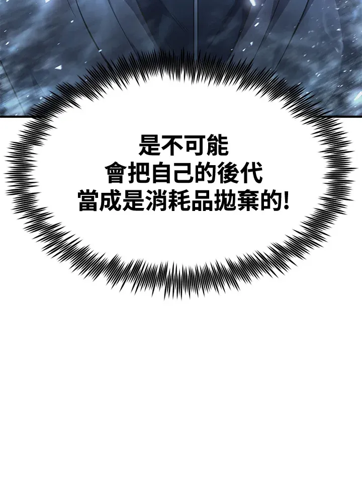 第71话95