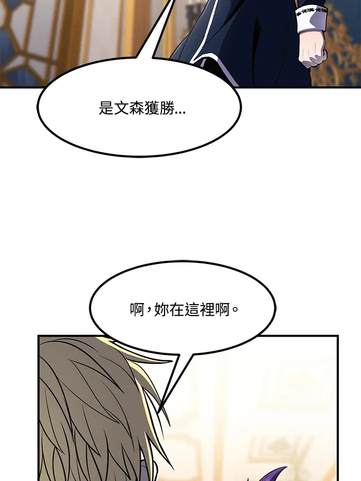 第46话131
