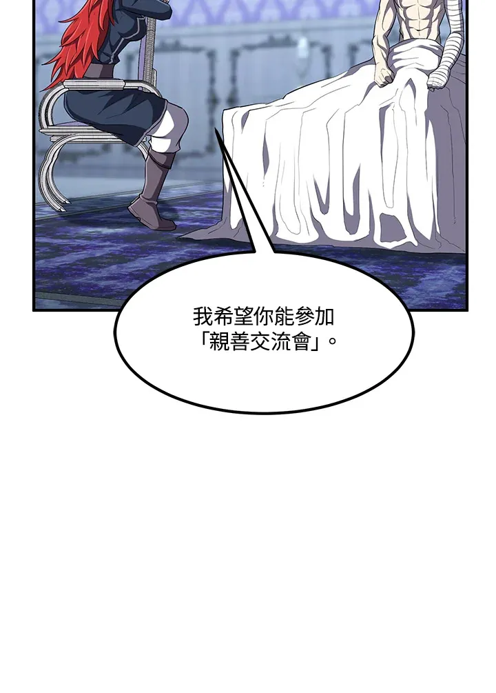 第35话44